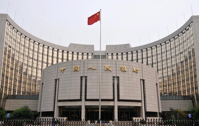 Народный банк Китая готовится выпустить собственную криптовалюту
