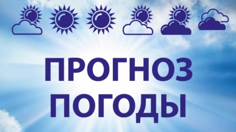 Обнародован прогноз погоды в Азербайджане на выходные