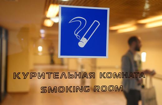 Минтруд исключил введение штрафов за курение на работе