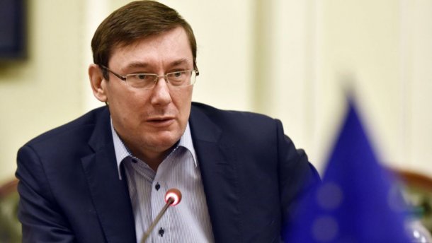 Генпрокурор Украины подал в отставку
