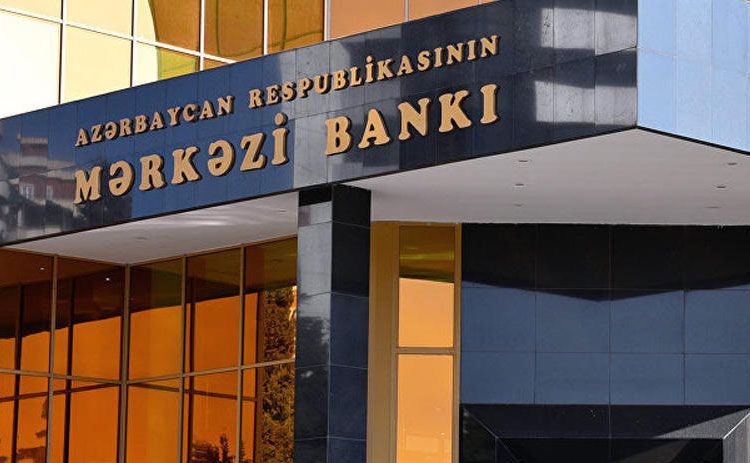 Центробанк Азербайджана снизил прогноз инфляции на этот год