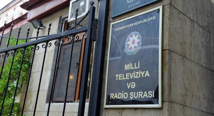 НСТР Азербайджана внес ясность в причины изменения частот 
