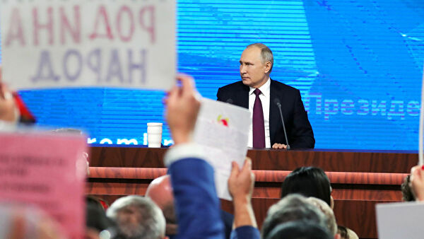 В Москве началась большая пресс-конференция Путина - ПРЯМАЯ ТРАНСЛЯЦИЯ