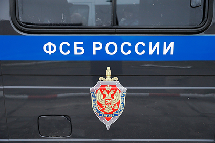 ФСБ задержала гражданина России за госизмену