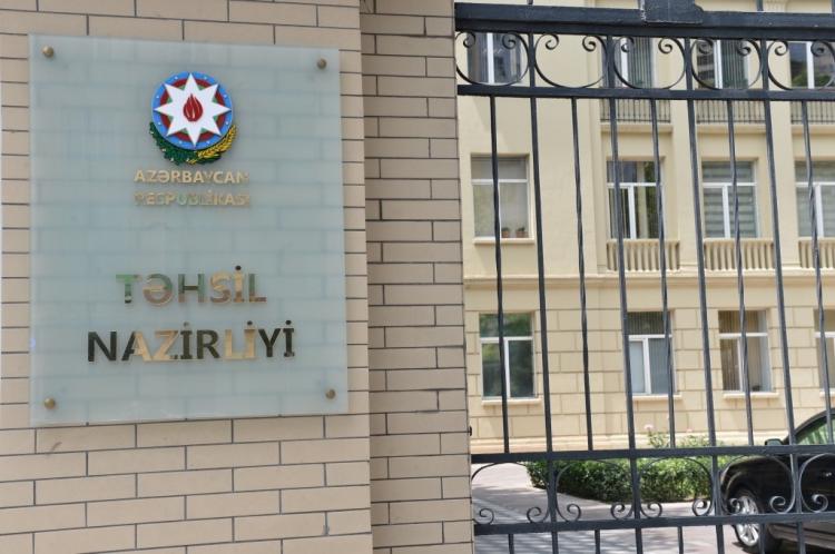 В Азербайджане откроется новый Центр профессионального образования