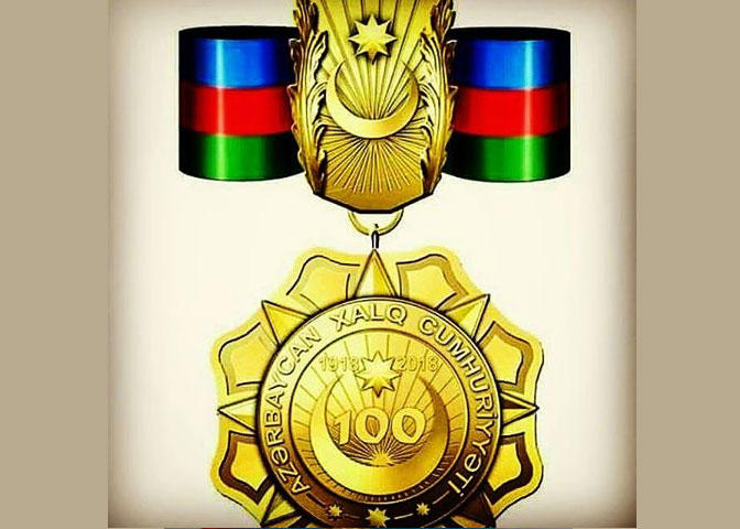 В Азербайджане вручили медали «100-летие Азербайджанской Демократической Республики»