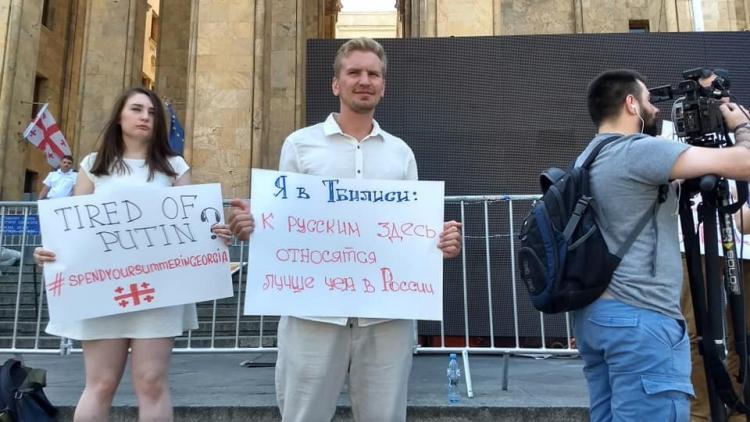 Граждане России провели в Тбилиси акцию