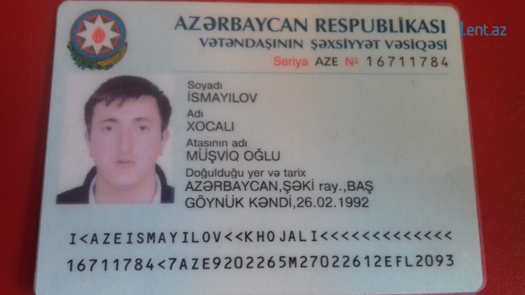 В Азербайджане нет никого с таким именем