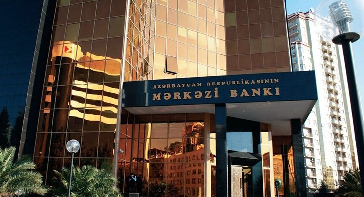 Центробанк Азербайджана снизил учетную ставку