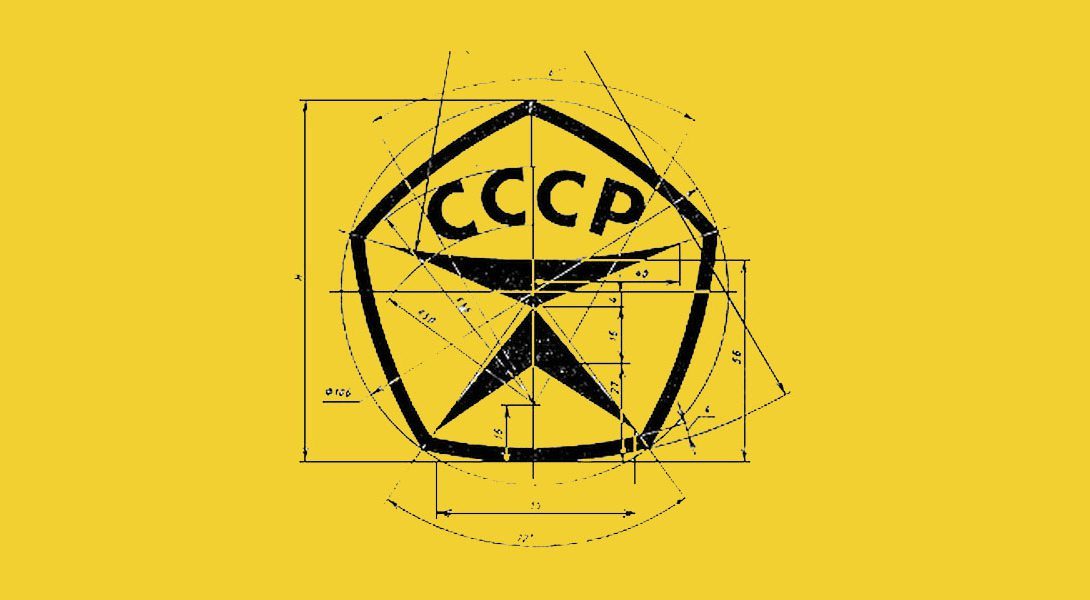 В России отказываются от устаревших советских ГОСТов