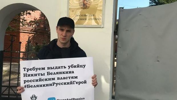 Протесты перед посольством Армении в Москве - ФОТО
