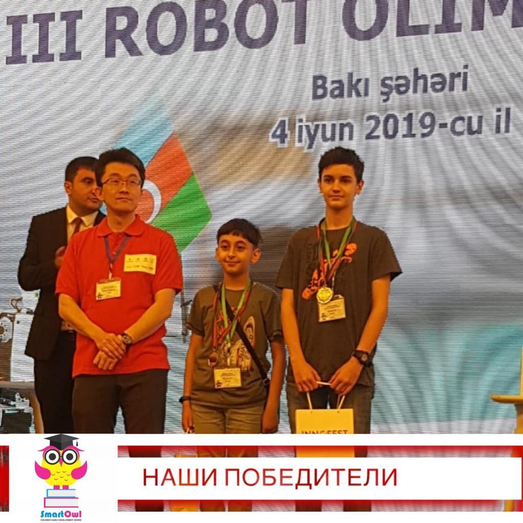 В Азербайджане прошла III Республиканская Олимпиада по Робототехнике
