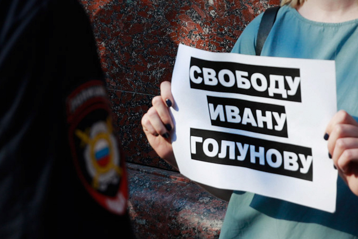 ОБСЕ требует освободить журналиста «Медузы»