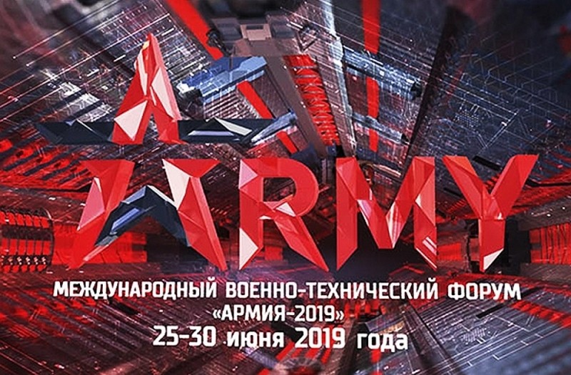 Военная продукция Азербайджана будет представлена на выставке "ARMY-2019" в Москве