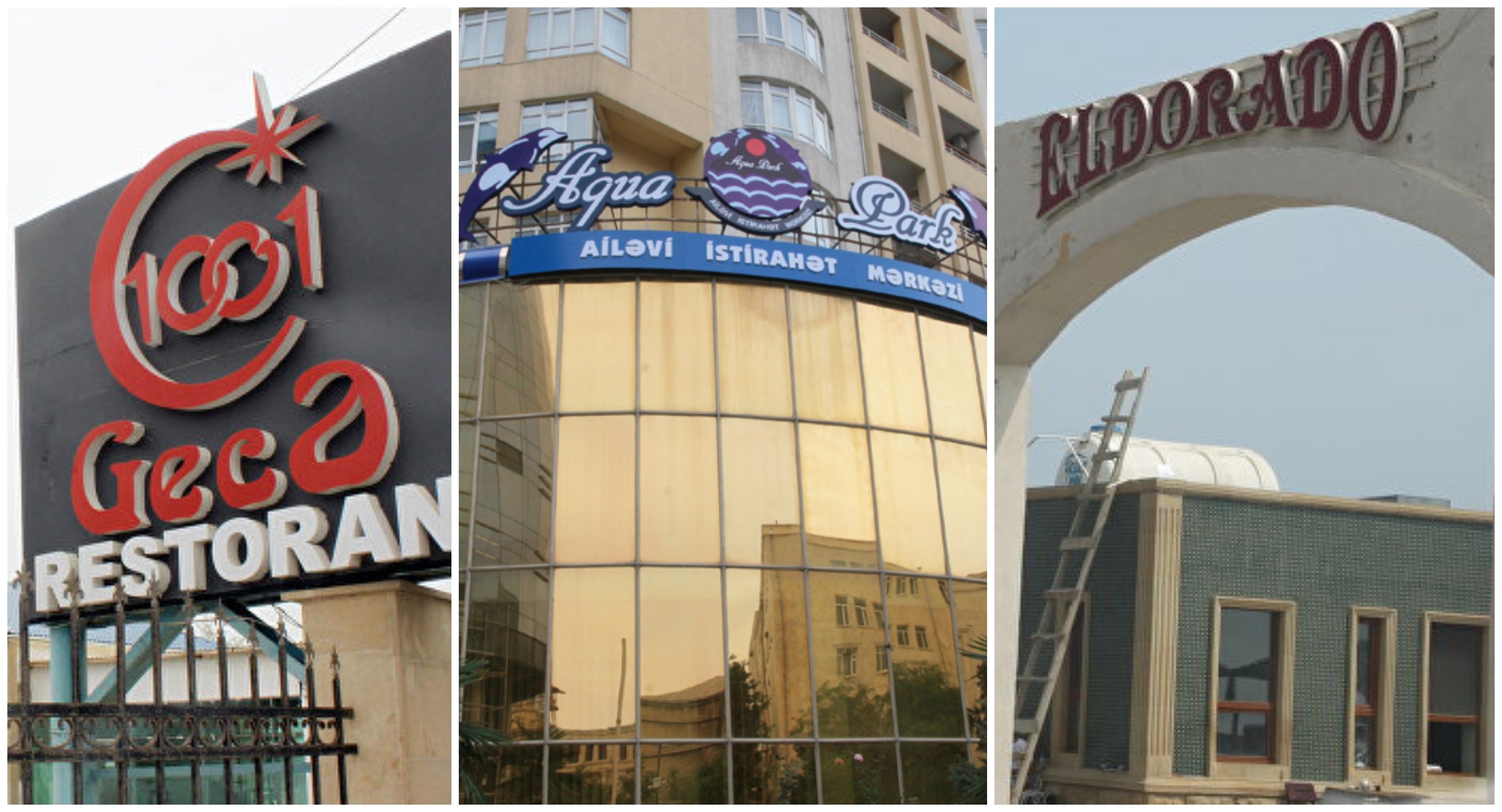 В Баку оштрафованы владельцы трех известных центров отдыха