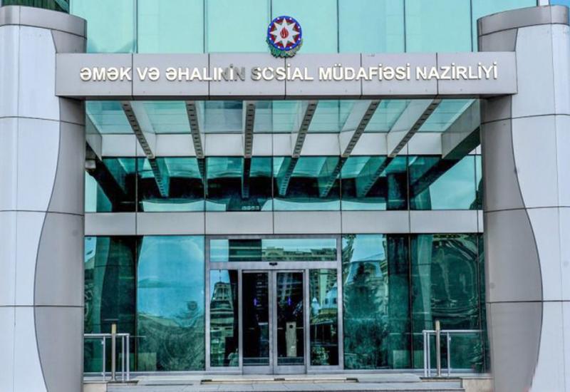 Минтруда Азербайджана назвало причину задержки пенсий лиц с инвалидностью I степени
