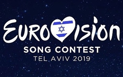 В Тель-Авиве стартует первый полуфинал конкурса «Евровидение-2019»