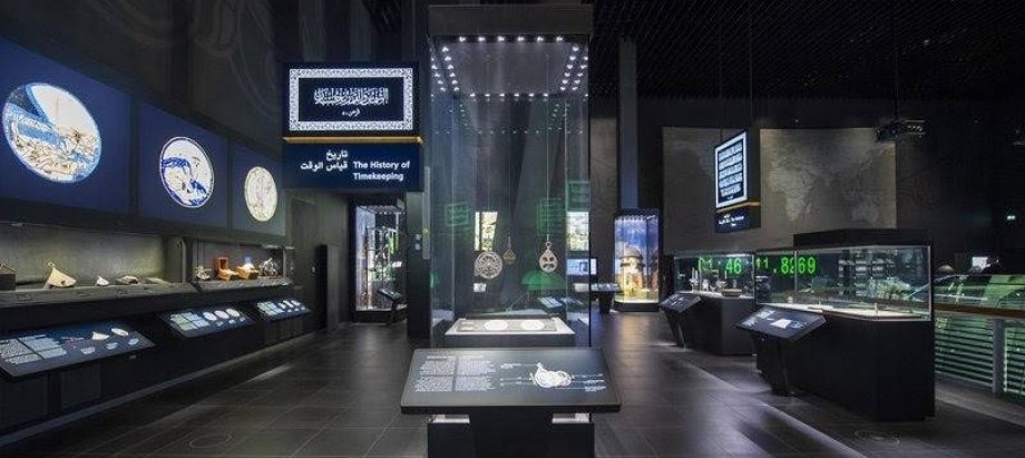 В Мекке открыт уникальный музей времени
