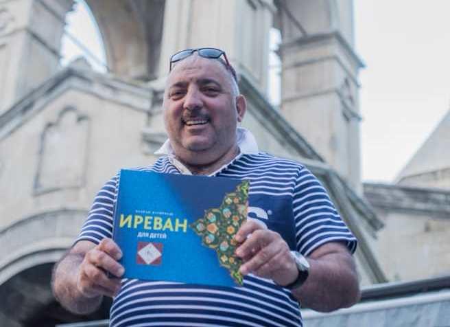Новая книга Бахрама Багирзаде "Иреван для детей"