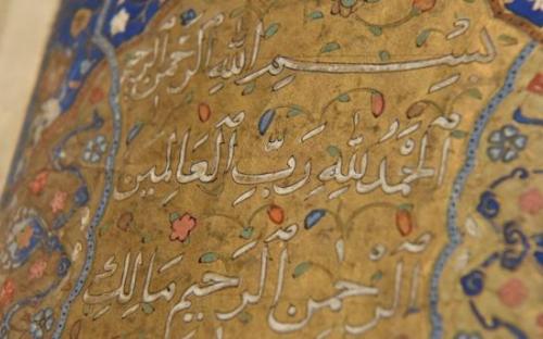 В Турции открыли архив оцифрованных древних исламских рукописей

