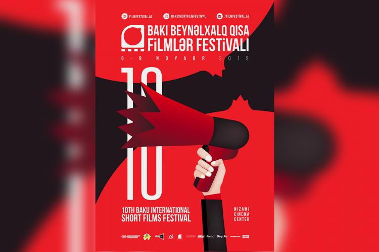 В Баку стартует фестиваль короткометражных фильмов