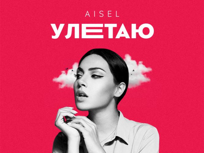 Азербайджанская певица: «Предпочтение отдаю песням на русском языке» - ВИДЕО