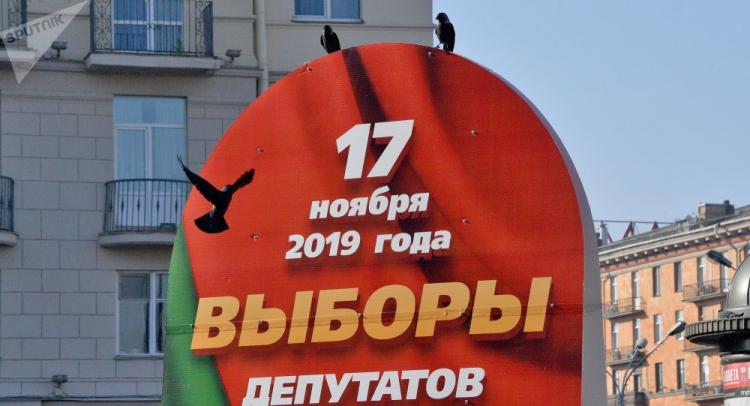 Депутаты Милли Меджлиса выступят в качестве наблюдателей парламентских выборов в Беларуси
