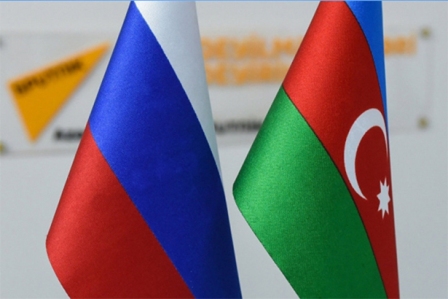 В Москве пройдет 10-й Российско-азербайджанский межрегиональный форум
