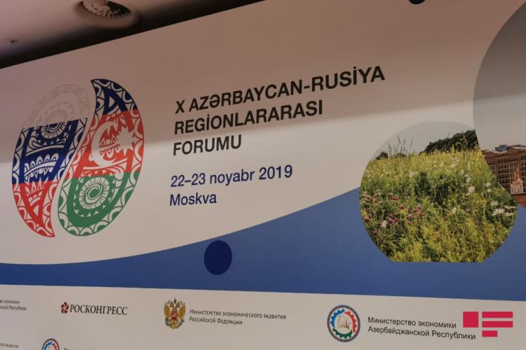 В Москве начался 10-й межрегиональный российско-азербайджанский форум
