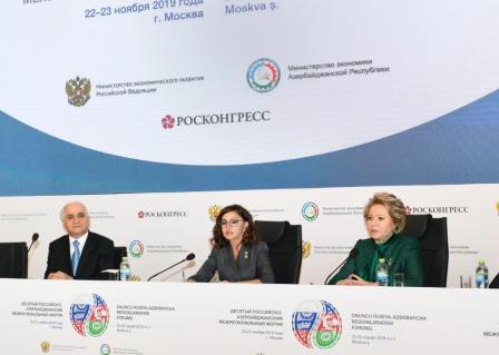Мехрибан Алиева приняла участие в X азербайджано-российском межрегиональном форуме в Москве - ОБНОВЛЕНО