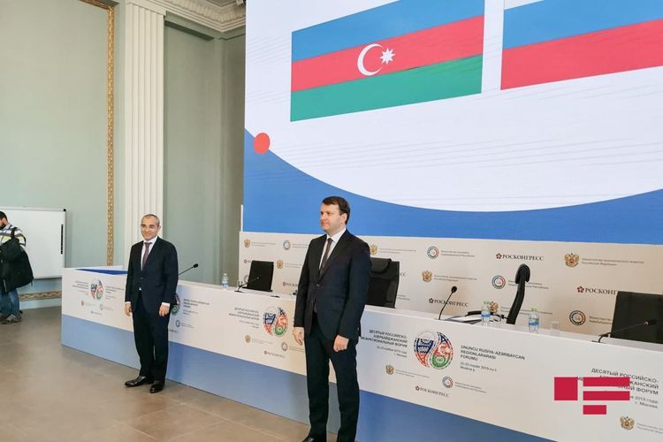 В Москве состоялось пленарное заседание X российско-азербайджанского межрегионального форума