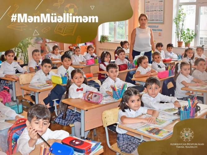 В Азербайджане стартует кампания "Я-учитель"