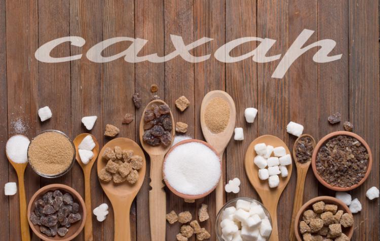 Люди набирают вес из-за «жидкого» сахара
