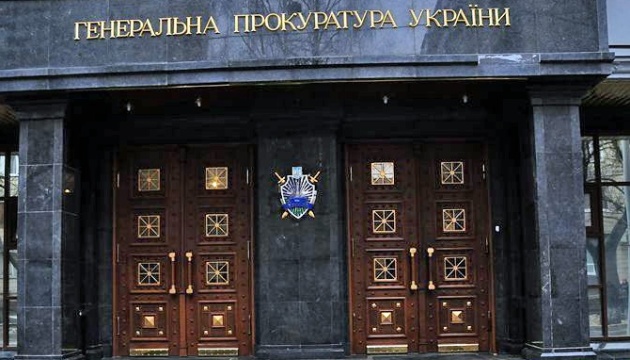В Украине намерены уволить 218 прокуроров