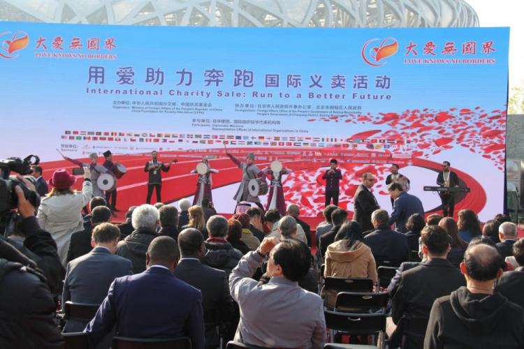 Азербайджан при поддержке Фонда Гейдара Алиева представлен на благотворительной ярмарке в Пекине - ФОТО