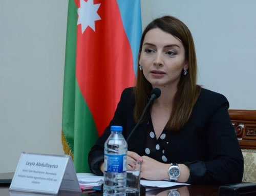 Азербайджан выразил протест США - МИД
