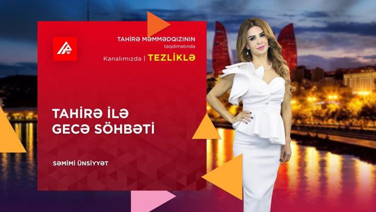 Новая передача на APA TV: “Tahirə ilə gecə söhbəti”