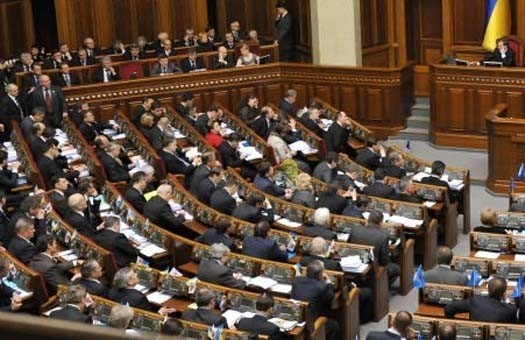 Украинская Рада отменила депутатскую неприкосновенность
