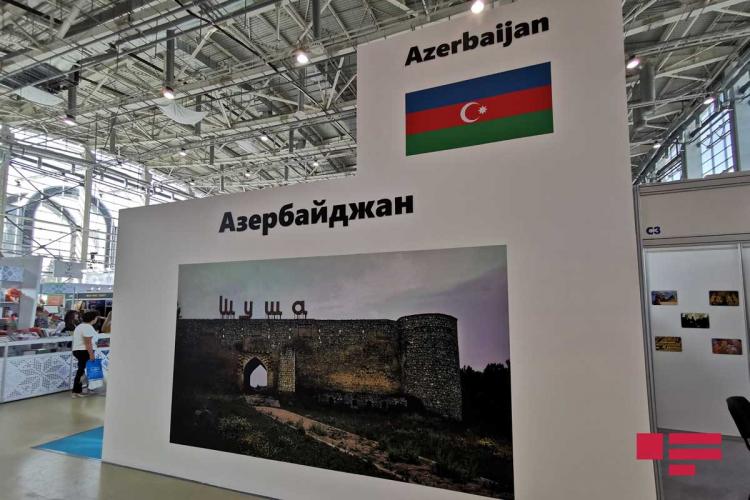 Азербайджан представлен на Международной книжной ярмарке в Москве
