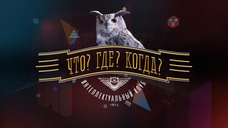 В Баку пройдет Чемпионат мира по игре "Что? Где? Когда?" с рекордным числом команд