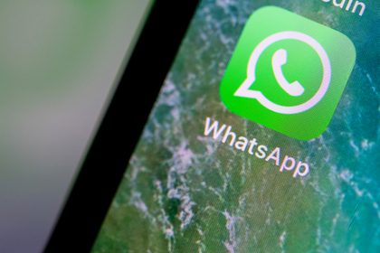 WhatsApp сохранял фото пользователей на чужих устройствах