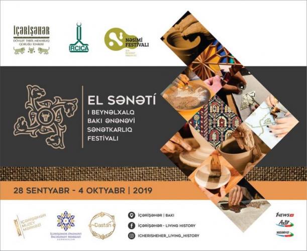 В Баку пройдет международный фестиваль «Народное творчество» - ФОТО