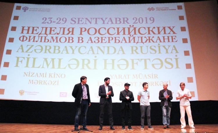 В Баку стартовала Неделя российских фильмов