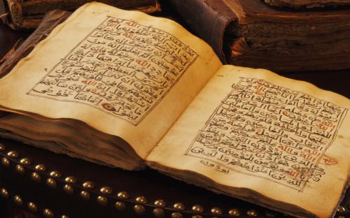 В Индонезии открылся музей Корана