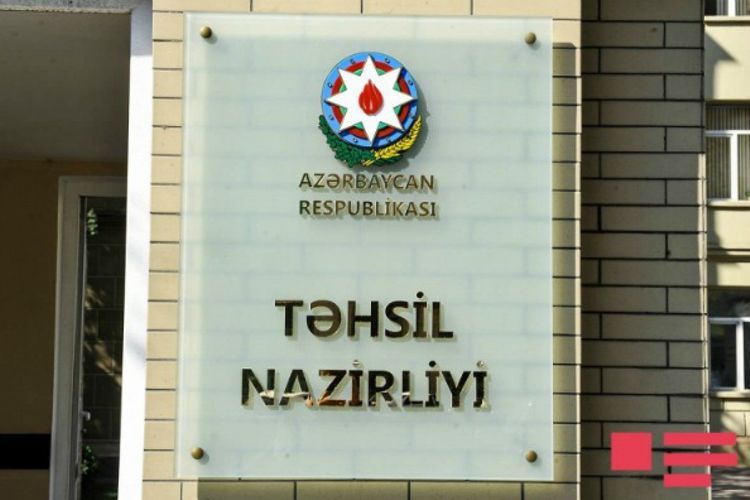 Минобразования Азербайджана обратилось к гражданам в связи с ложной информацией

