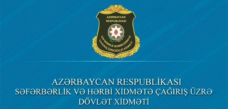 Госслужба Азербайджана по мобилизации и призыву на военную службу обратилась к призывникам
