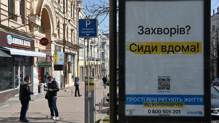 На Украине число заражений коронавирусом превысило 10 тысяч
