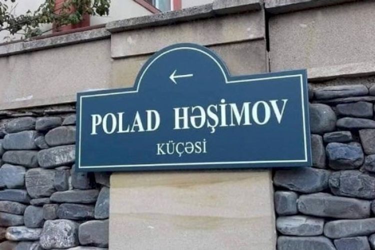 В Габале улица названа в честь генерал-майора Полада Гашимова - ФОТО