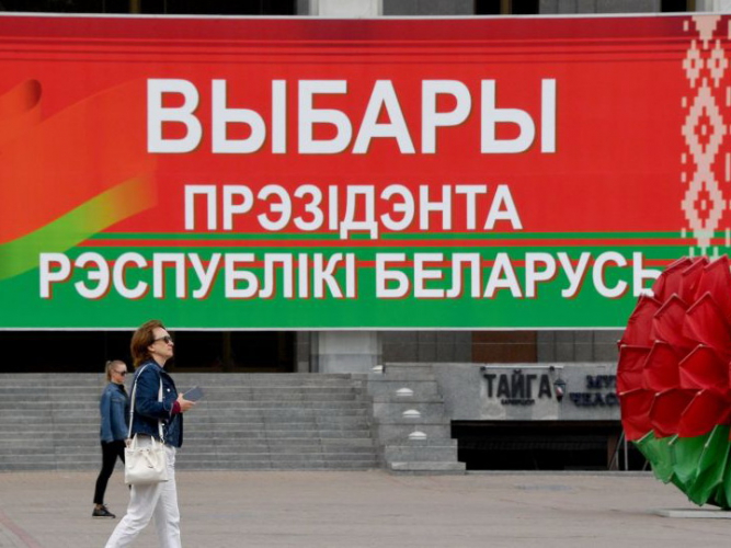 ЦИК Беларуси опубликовал данные голосования в Минске