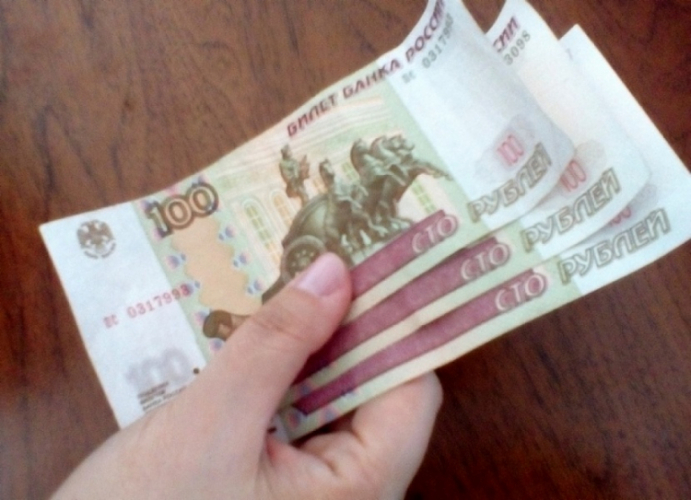 В России предложили ввести 300-рублевую купюру
